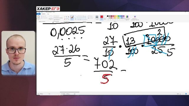 Базовые Навыки 5-6 Класс. Предмонтаж