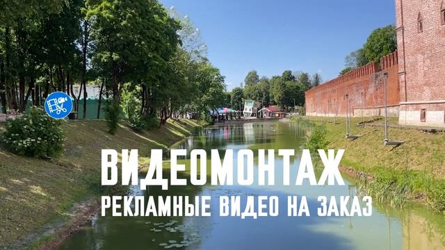 урок 24 раздел