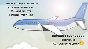 Разговоры со взыскателями(ПКМ)