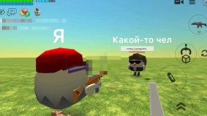 ~ПРИТВОРИЛСЯ  НУБОМ И ПОПРОСИЛ ИГРОКОВ НАУЧИТЬ ИГРАТЬ  В ЧИКЕН ГАН~