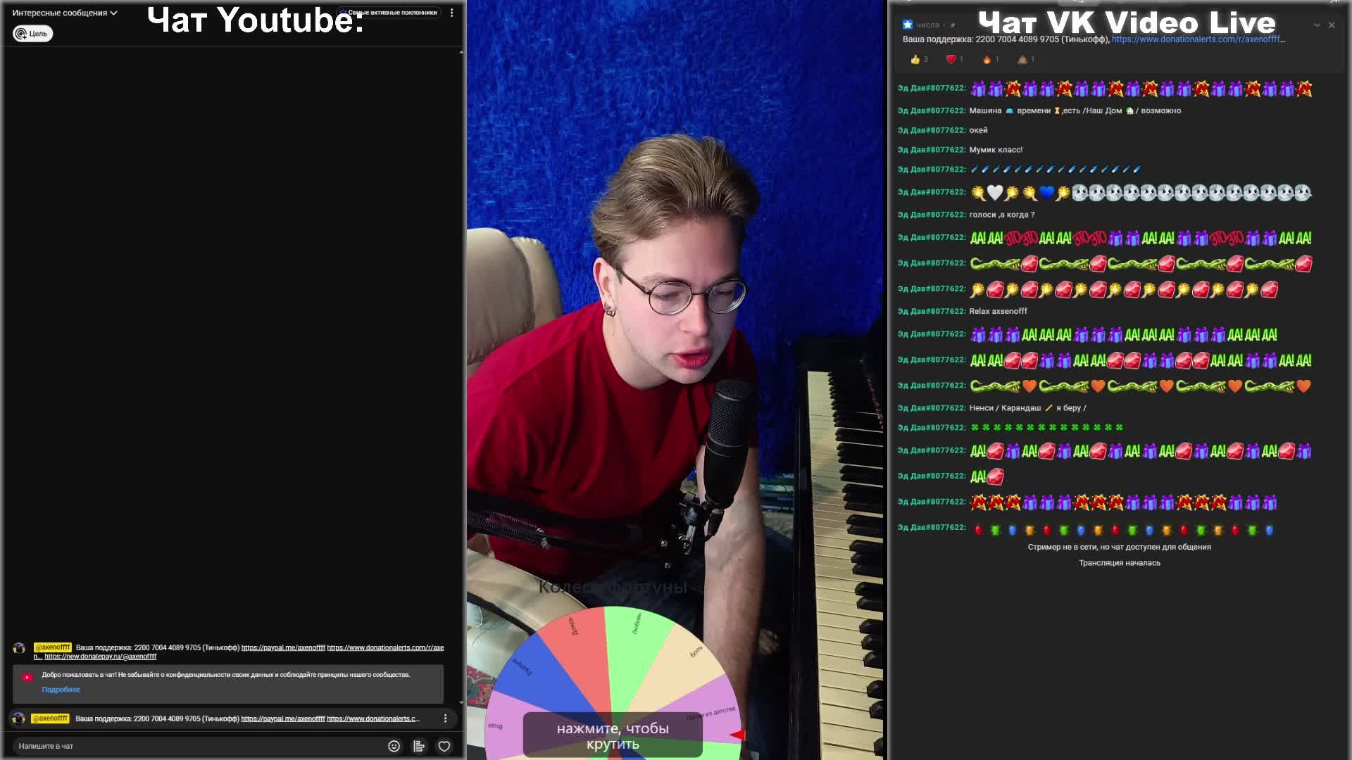 ДА ИГРАЕТ ПАША ИГРАЕТ!