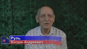 Конструкторское бюро