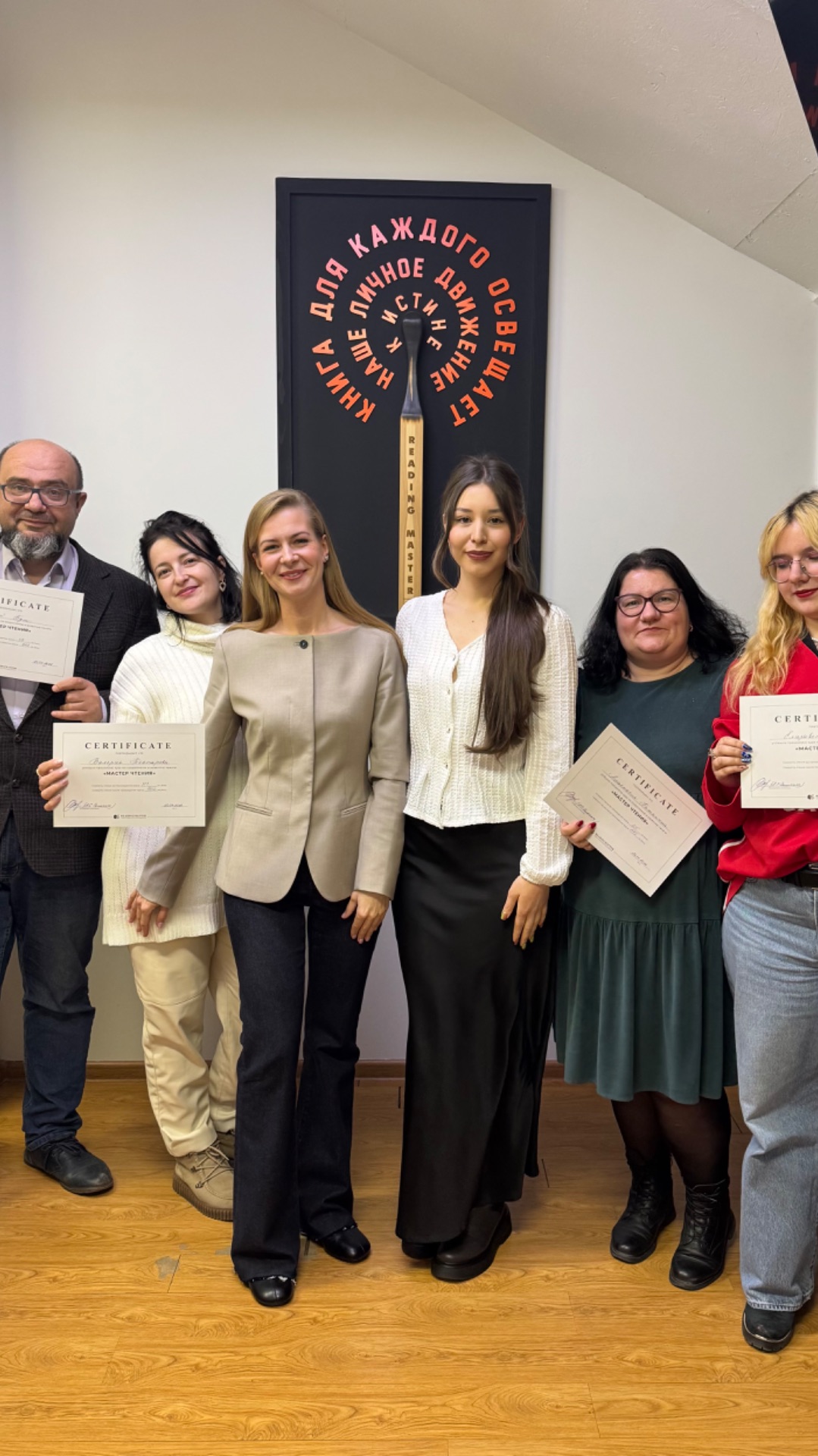 Выпускники апрельского потока📚