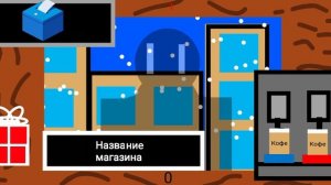 обзор моей игры Создай свой магазин в покет код