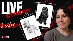 Alev art - рисование графики