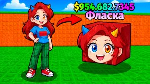 😱БУДЬ СЧАСТЛИВЫМ БЛОКОМ в РОБЛОКС