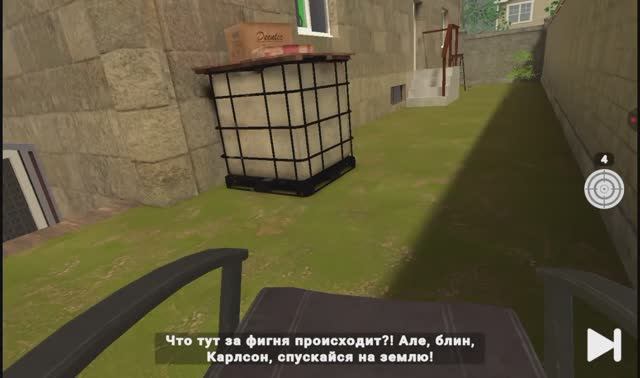 побег от холи бама не преседая на сложном