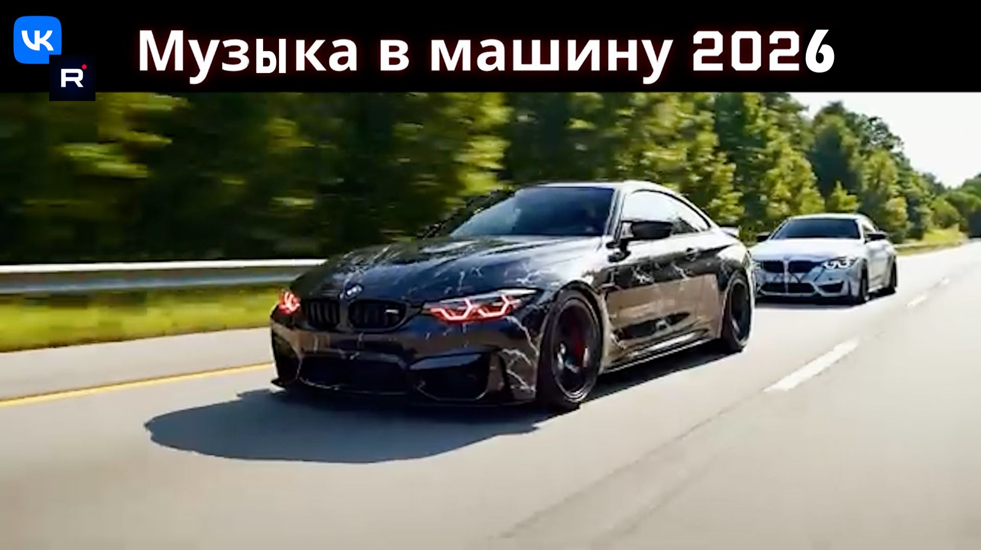 EDM POWER MIX 2026 Максимум баса, максимум драйва