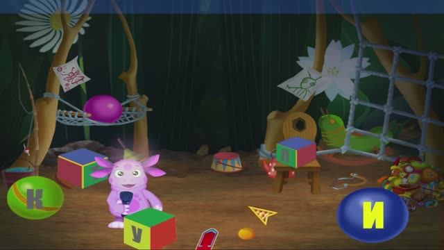 🌙 Лунтик и секретное место! 🔤 Учим буквы  Развивающий мультфильм для детей