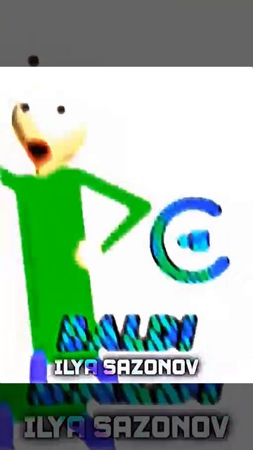 Лунтик против Балди