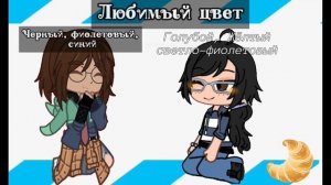 Коллаб с Русей🫰🏻