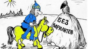 Мошенник очень настаивал на продолжении разговора 🐖💥