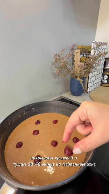 Торт счастливая жена на сковороде