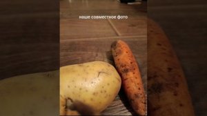 наше совместное фото