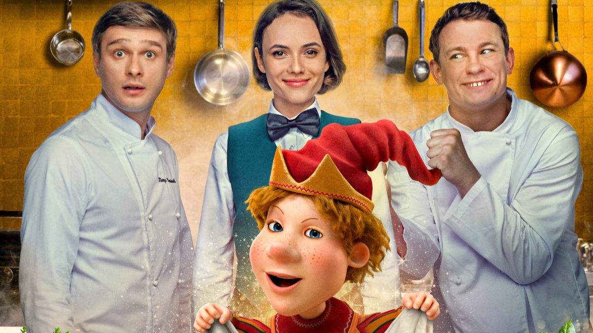 Петрушка - Уже в кино!