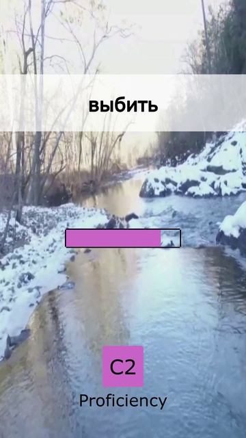 💬 Let's Speak English! 5 Words For C2 (14 May 2026)