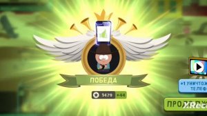 South Park Phone Destroyr #11