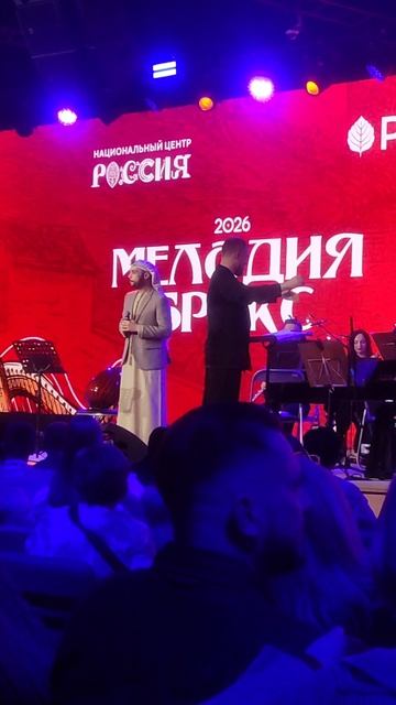 «Мелодия БРИКС» в национальном центре 