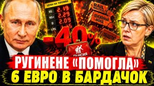 БЕЗ РУССКОГО ГАЗА В ЛИТВЕ — БАНКРОТСТВА, ЗАКРЫТЫЕ ПЕНСИИ, ЗАКРЫТЫЙ ВЫХОД!