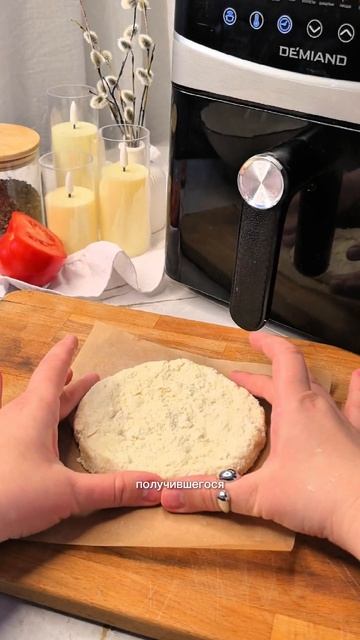 Вкуснее чем на обычном тесте 🤌