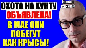 Гаспарян - Это начало