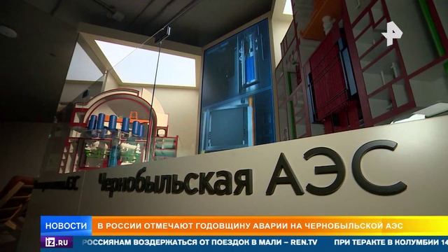 Покушение на Трампа / Теракт в Колумбии / Победа российских борцов / РЕН Новости 8:30 26.04