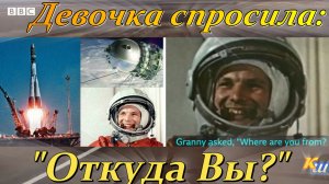 С Днём Космонавтики и Авиации! / Happy Cosmonautics and Aviation Day!