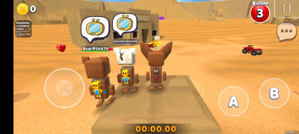 пробрались во двор садика