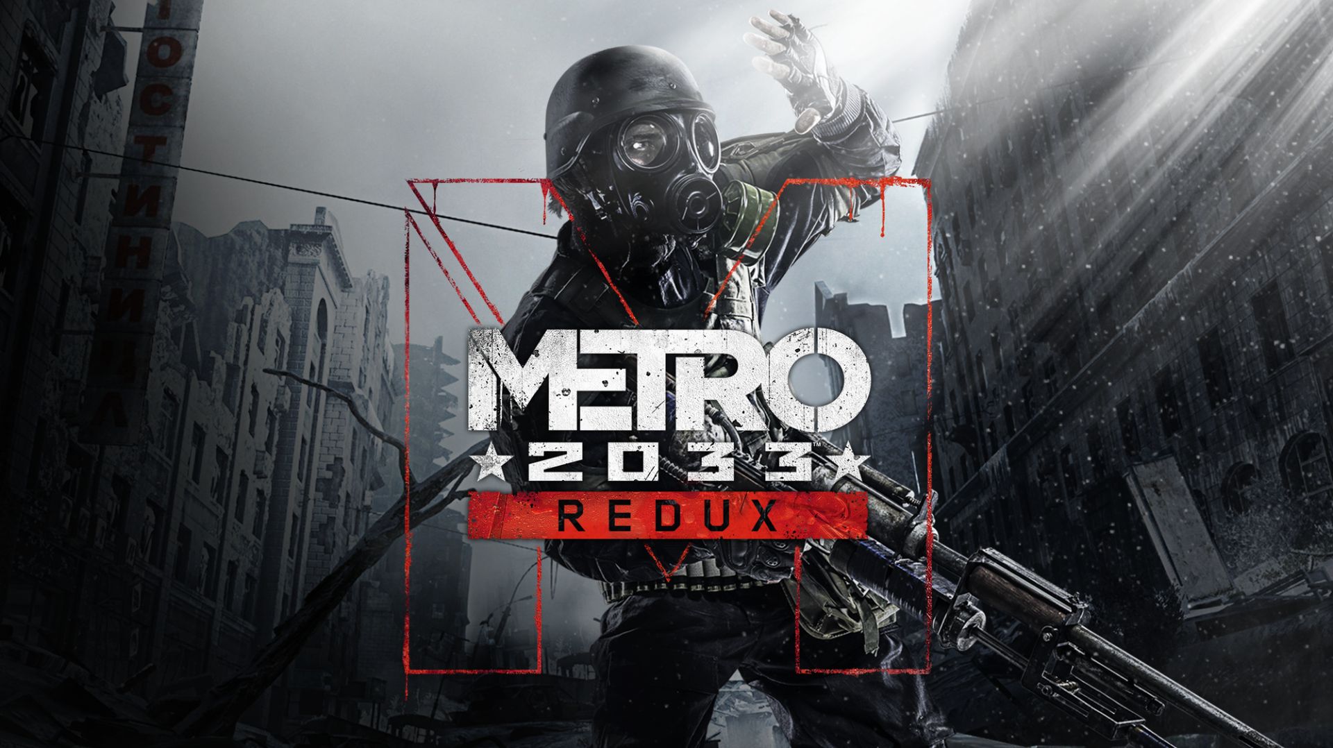 Metro 2033 Redux ч.3