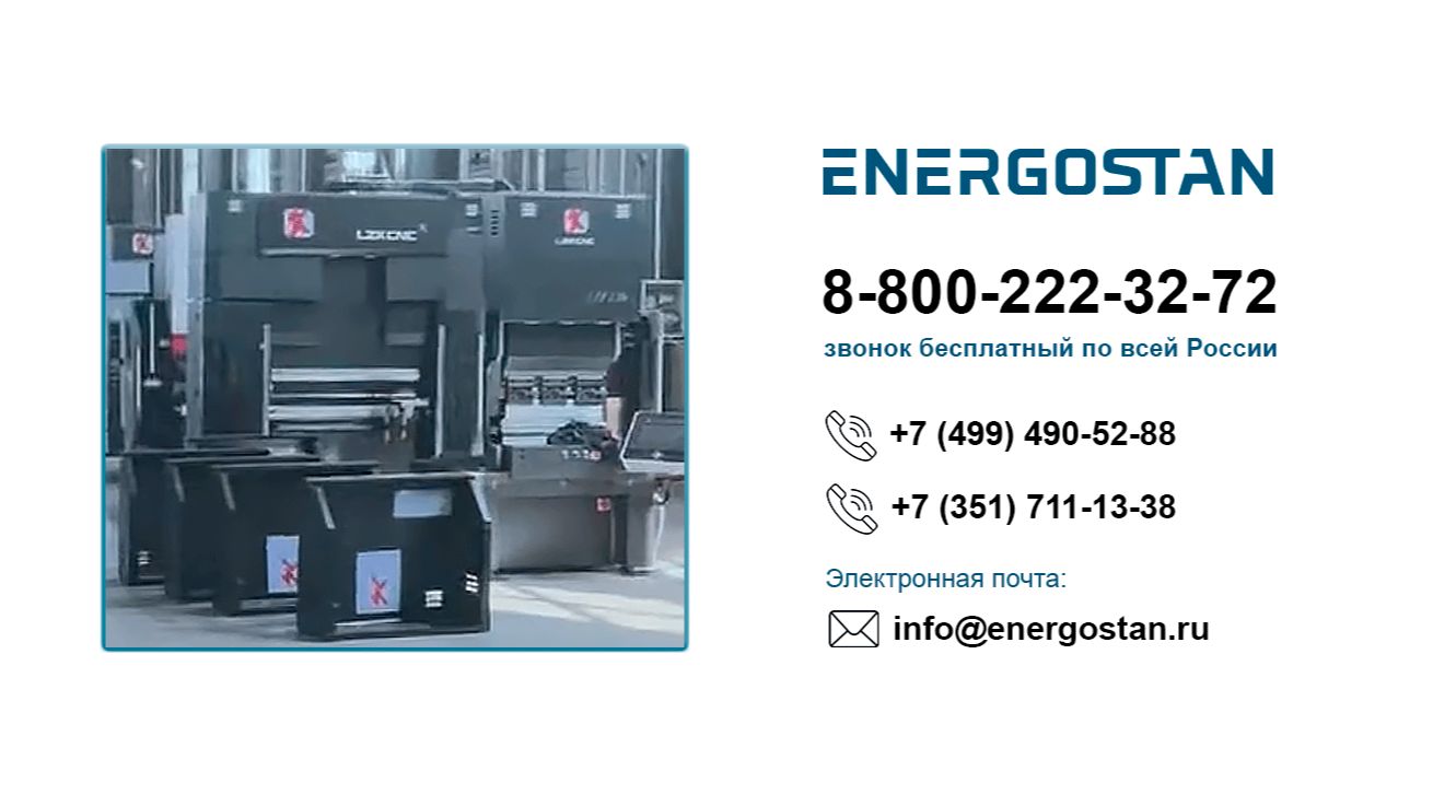 Оборудование производителя LZK