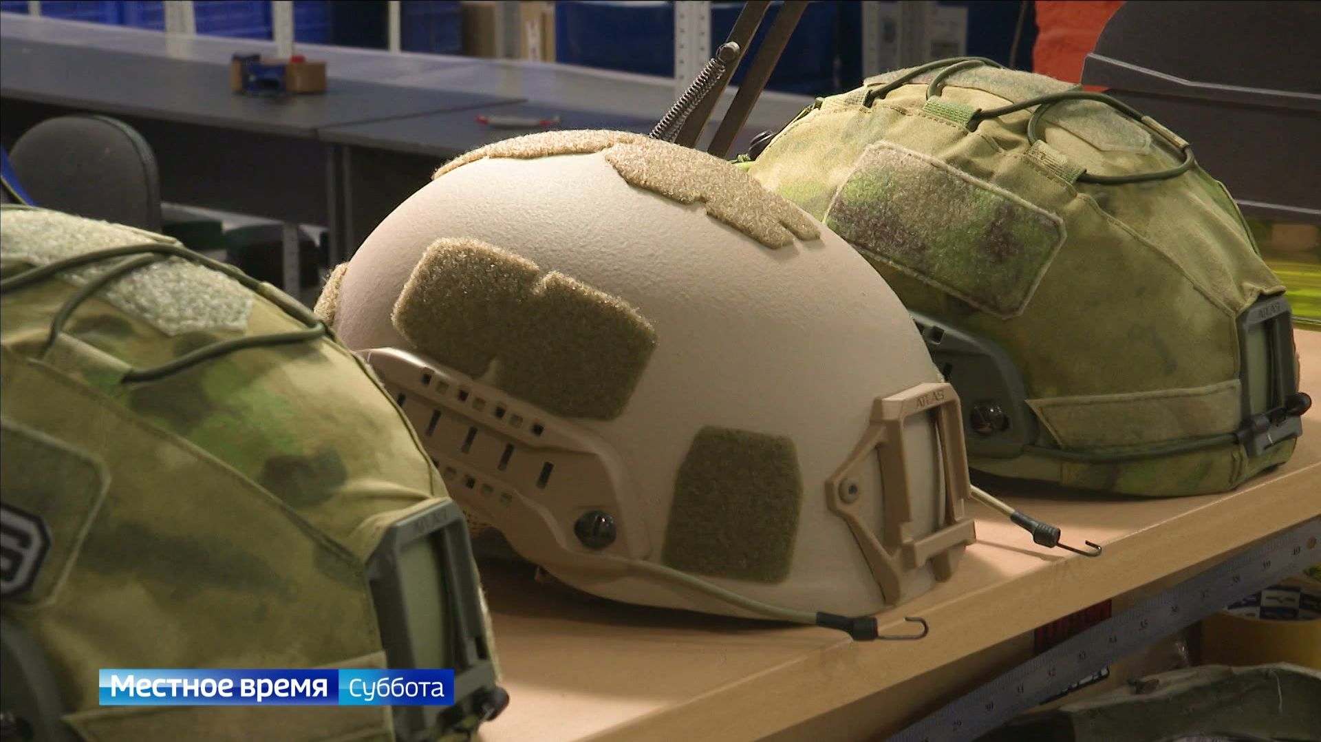 Вести-Томск, выпуск от 25.04.2026 08:00