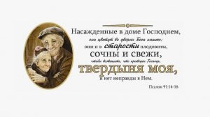 «Плод зрелости» - Киссер Виталий