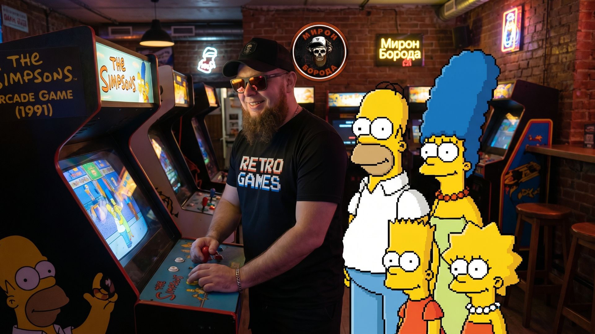The Simpsons Arcade Game (1991)►Аркадные автоматы►Полное прохождение►KONAMI