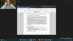 Лабораторная работа 12