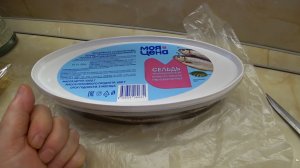 Купили сельдь на пробу. Итог. Как говорит Маруся : « Это не едят»