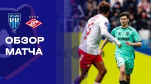 Пари НН - Спартак. Обзор матча Мир РПЛ 26.04.2026