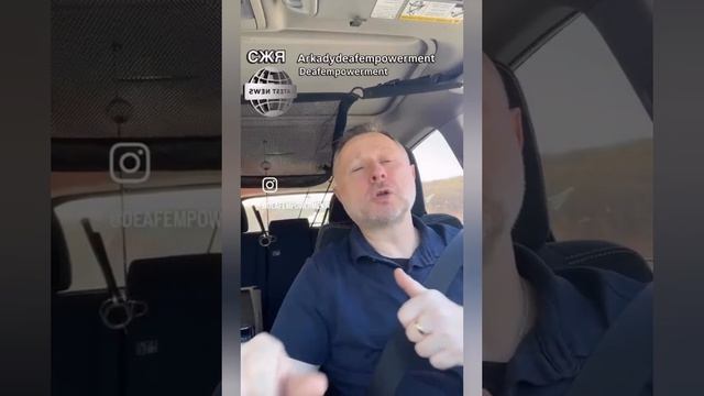 МИР ВИДЕО ДЛЯ ГЛУХИХ 26 АПРЕЛЯ 👍