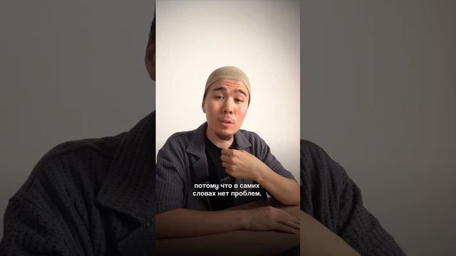 Мусульмане молятся Мухаммаду?