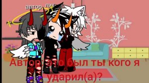 подпишись на моего друга пж