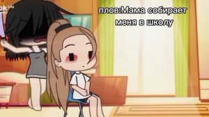 КАЖДЫЙ РАЗ ТАК... (писал автор видео) 
ВИДЕО НЕ МОЁ! ИЗВИНИТЕ ЧТО ДОЛГО НЕ БЫЛА! 
СПС ЗА 9 КОТИКОВ!