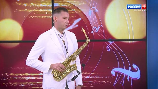 Интервью - Утро России - Волгоград (11.10.24)