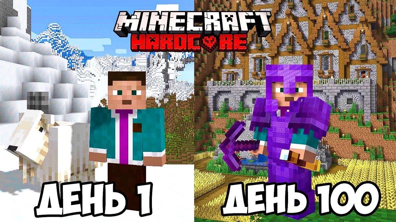 Выживание в скалах