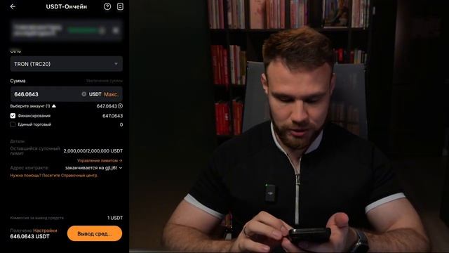 Altyn Wallet продажа крипты без блокировок карт в РФ 2026