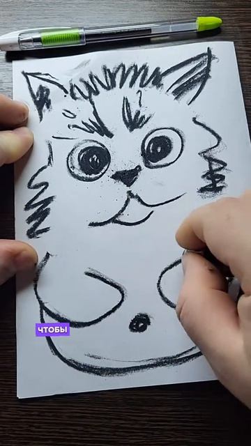 Как нарисовать котость