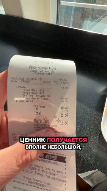 Обед дальнобойщиков в США