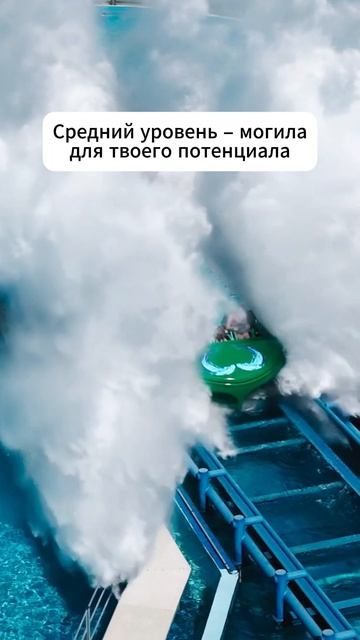 Лучшие идут дальше  мотивация заработок деньги успех бизнес здоровье