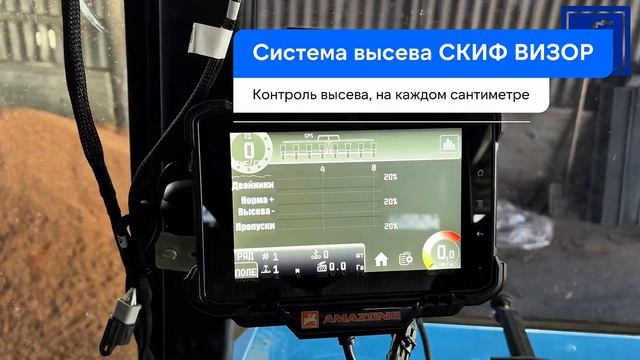 Прицепная пропашная сеялка EasyPlant