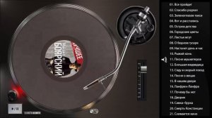 Михаил Боярский - сборник лучших песен