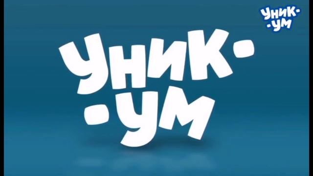 Взлом Телеканала Уникум 23.04.202?