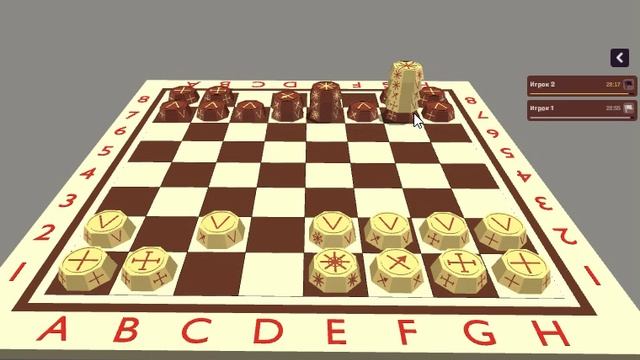 таврели на 3д доске.